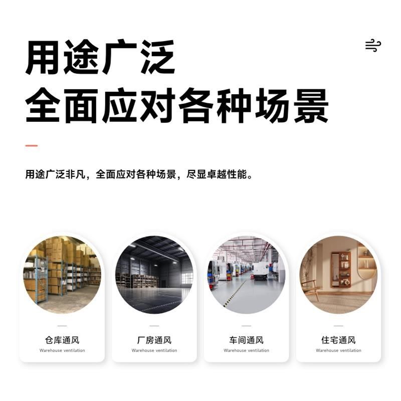 排气扇强力高速管道通风机工业排风扇换气扇墙壁式静音厨房抽油烟