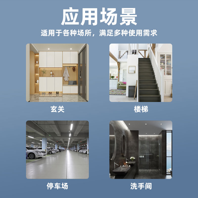 人体感应开关楼道玄关楼梯红外传感器9V24V感应器led灯具感应器