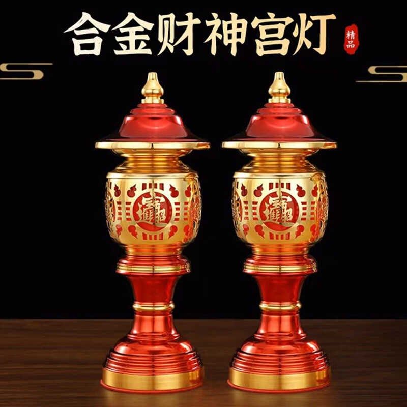 LED神社灯宫灯佛前供灯家用插电式长明灯招财进宝财神灯电烛台,节庆用品/礼品,荷花灯/河灯,淘宝优惠券,粉丝福利购,淘宝优惠卷