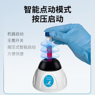 漩涡混合仪实验室小型混匀仪涡多功能旋混匀器混合器振荡器涡旋仪