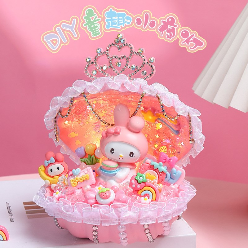儿童节礼物女孩子贝壳小夜灯毕业手工奶油胶diy材料包生日纪念品