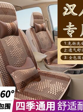 汉唐a3Q3Q5Q7电动汽车座套四季通用布艺全包代步电四轮轿车坐套女