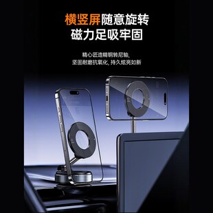 汽车真空吸附磁吸车载手机支架2025新款吸盘车内导航中控台手机架