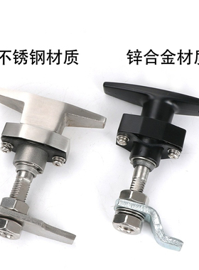 电箱T型把手锁MS309-2空气净化环保设备柜门锁机柜箱收缩型压紧锁