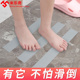 浴室淋浴家用洗澡地面自粘防滑贴条L型瓷砖收压条地面封边止滑垫