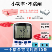 电热毯单人学生宿舍专用尺寸寝室床小功率家用智能定时小型电褥子