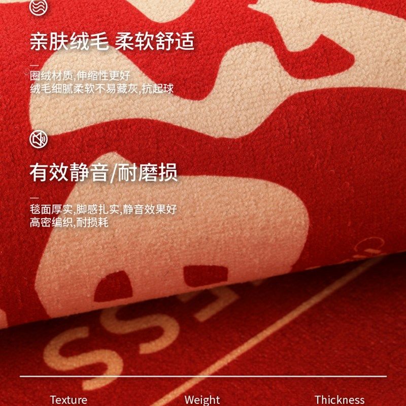 客厅地毯新中式书房隔音地垫卧室床边加厚沙发茶几毯防水免洗垫子