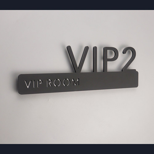 立体VIP室门牌美容院标识牌贵宾告示牌定做酒店宾馆房间号门贴