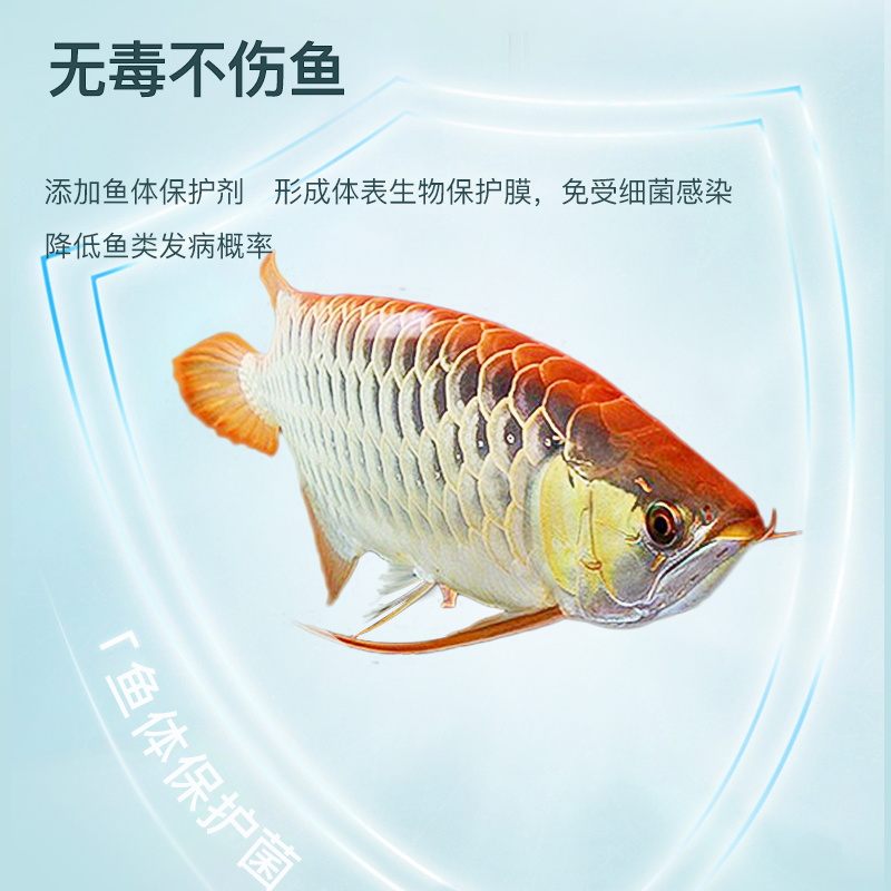 鱼缸净水剂池塘水质净化剂特清一滴清养鱼专用水立清水质澄清剂