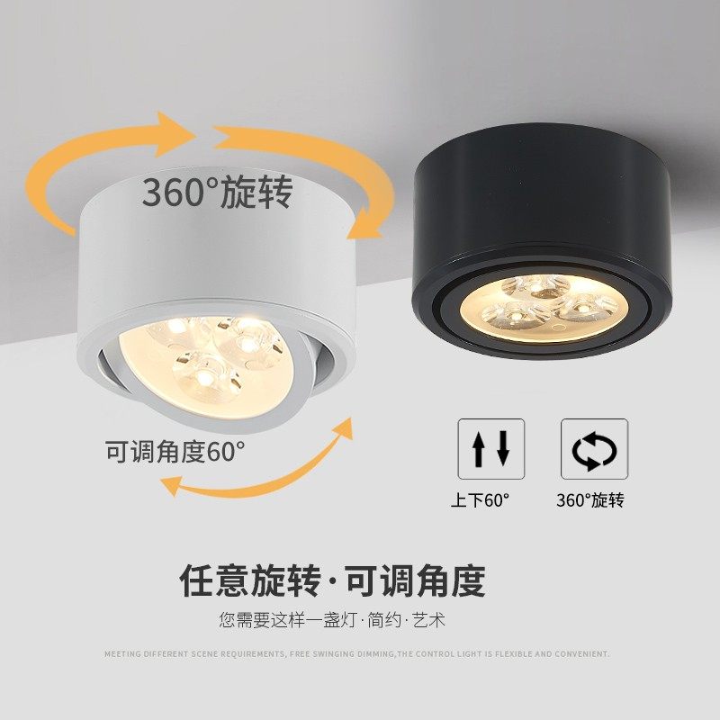 彩色led明装射灯3W超薄可调吸顶免开孔天花灯背景墙壁画聚光黑色,家装灯饰光源,明装射灯,淘宝优惠券,粉丝福利购,淘宝优惠卷