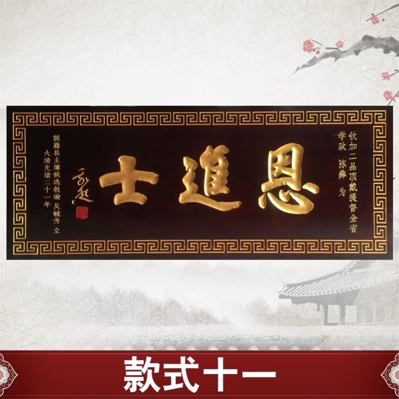 木质店铺木匾木雕开业定制招牌刻字门头匾额定做仿古对联实木牌匾