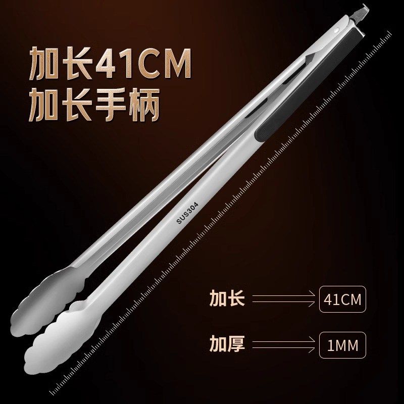 304不锈钢食品夹子加厚商用烧烤肉夹牛排夹面包夹麻辣烫菜夹厨房,厨房/烹饪用具,烧烤夹/叉/铲/针,淘宝优惠券,粉丝福利购,淘宝优惠卷