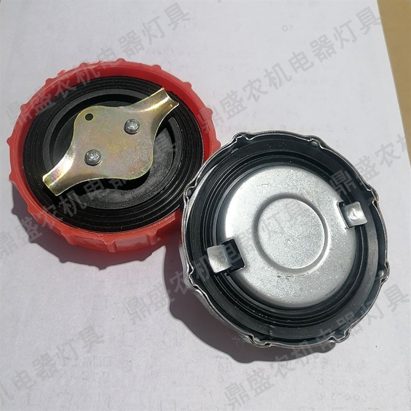 通用单杠常柴1130 1125 江动28拖拉机两爪塑料 铁壳油箱盖农机盖