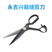 裁缝剪刀家用裁布衣服装 剪绣花手工业专用业缝纫大小剪子工具