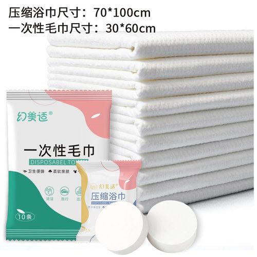 一次性压缩浴巾吸水不掉毛独立包装旅行便携大号加厚特大纯棉成人
