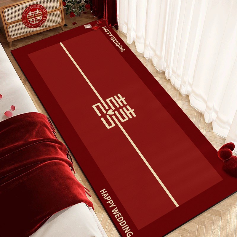 喜庆结婚床边地毯婚房卧室床前红色喜字布置地垫房间防滑垫子全铺