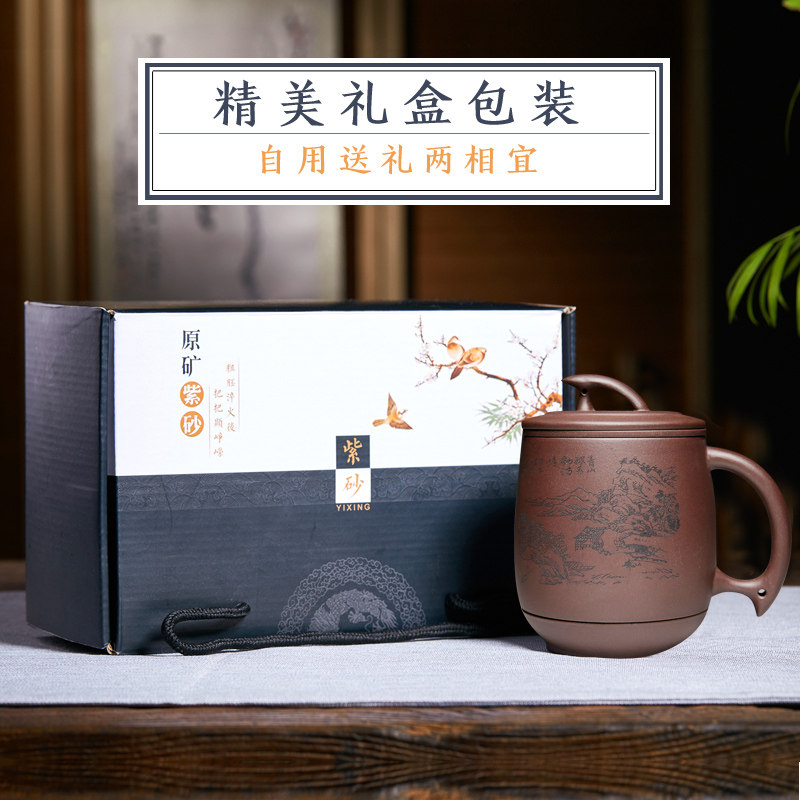 尊壶宜兴手工紫砂杯大容量带盖过滤内胆水杯子非陶瓷家用茶杯茶具