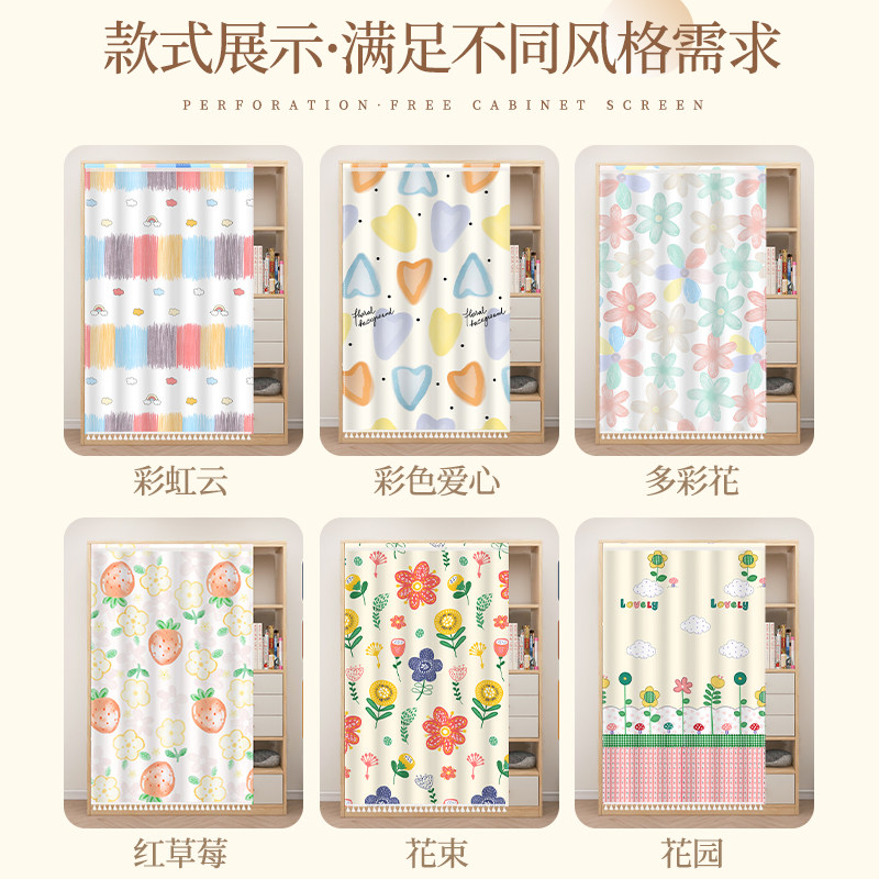 柜子帘子遮挡杂物整体橱柜魔术贴免打孔衣柜鞋柜书架防尘遮丑布门,居家布艺,门帘,淘宝优惠券,粉丝福利购,淘宝优惠卷