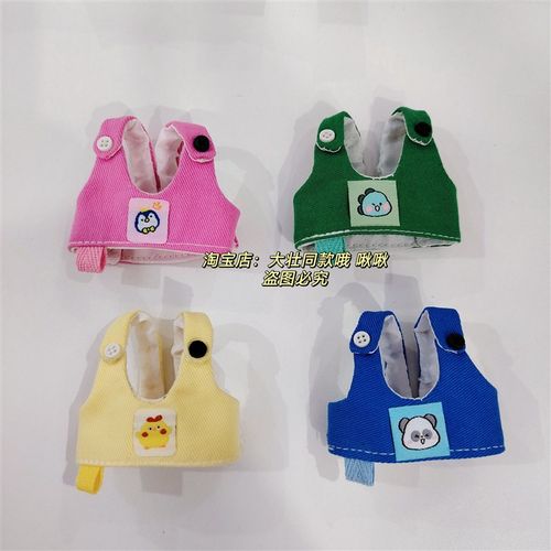 新款宠物鹦鹉鸟超可爱带背心外出牵引衣服防止飞丢飞行服溜鸟神器