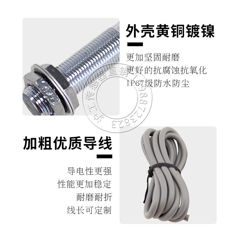 C12-10NO霍尔式接近开关传感器三线NPN常开24V磁铁磁性开关