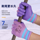 手套劳保耐磨工作防滑工作女士小号弹力王干活劳动工地保护手套