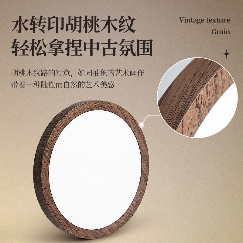 全光谱护眼超薄筒灯中古风胡桃木纹家用复古简约大气无缝隙吸顶灯,家装灯饰光源,明装筒灯,淘宝优惠券,粉丝福利购,淘宝优惠卷