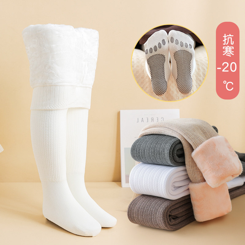 女童加绒连裤袜特厚外穿秋冬季打底裤加厚白色舞蹈袜儿童连脚一体,童装/婴儿装/亲子装,儿童袜子(0-16岁),淘宝优惠券,粉丝福利购,淘宝优惠卷