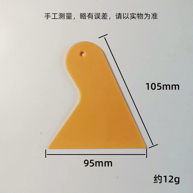 美缝填胶刮板小黄铲硬刮板工具三角刮板塑料刮刀平缝填料回弹专用,基础建材,美缝工具,淘宝优惠券,粉丝福利购,淘宝优惠卷