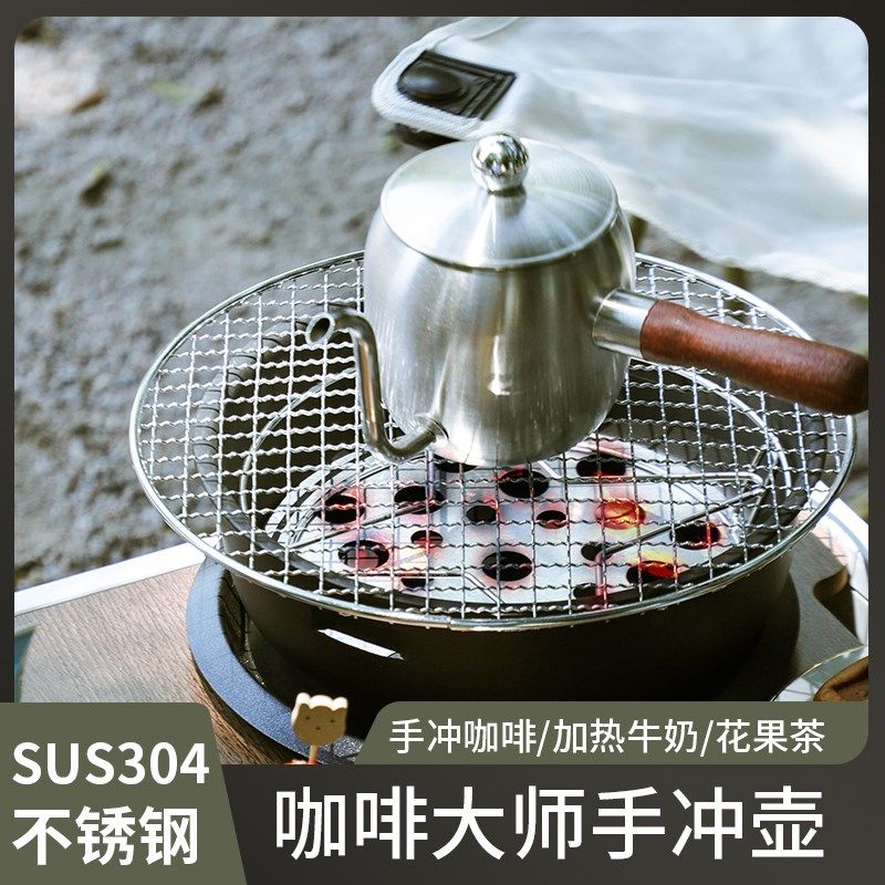 手冲壶咖啡壶304不锈钢长嘴细口家用迷你泡茶烧水壶户外露营套装,餐饮具,手冲壶,淘宝优惠券,粉丝福利购,淘宝优惠卷