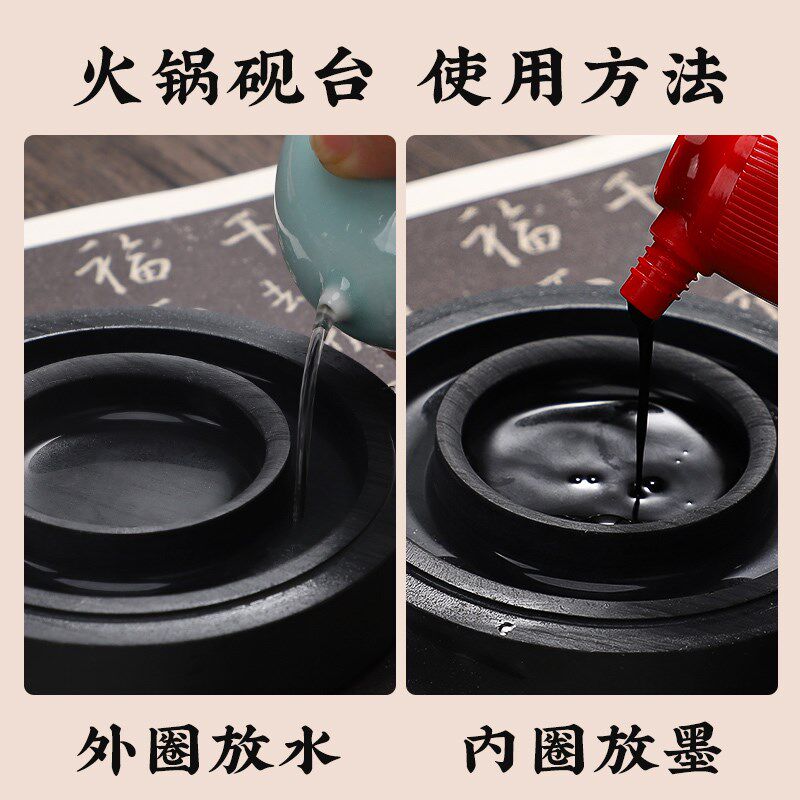 火锅砚台书法专用多功能天然原石带盖防蒸发不干墨可磨墨保湿墨盒