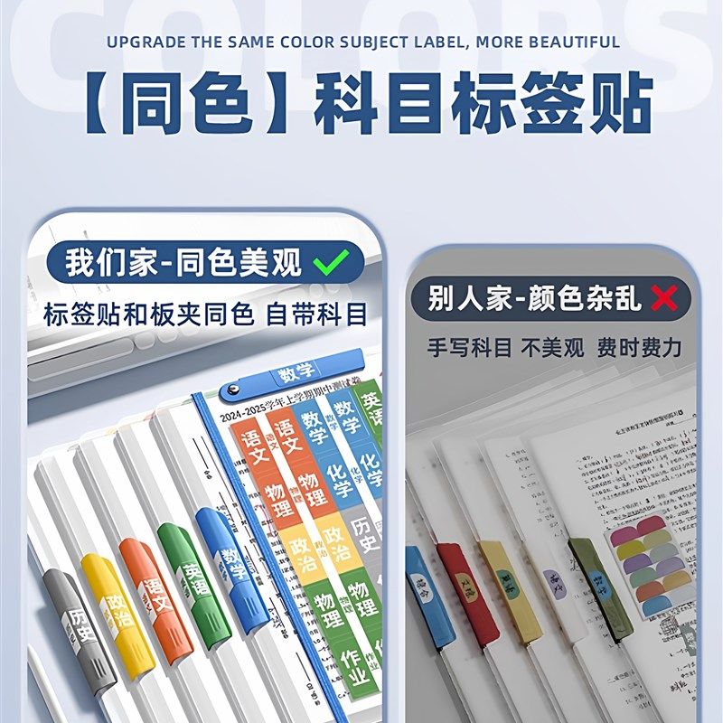 升级加宽!a3双拉杆试卷夹收纳袋文件夹试卷整理夹初中生专用学习,文具电教/文化用品/商务用品,文件夹/试卷夹,淘宝优惠券,粉丝福利购,淘宝优惠卷
