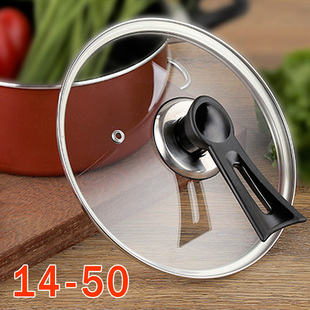 透明铁锅炖地锅鸡盖钢化玻璃商用可视耐热高温炒锅盖2468cm50厘米