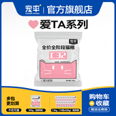 宠率流浪猫爱心猫粮救助粮便宜全年龄阶段通用成猫幼猫主粮美味