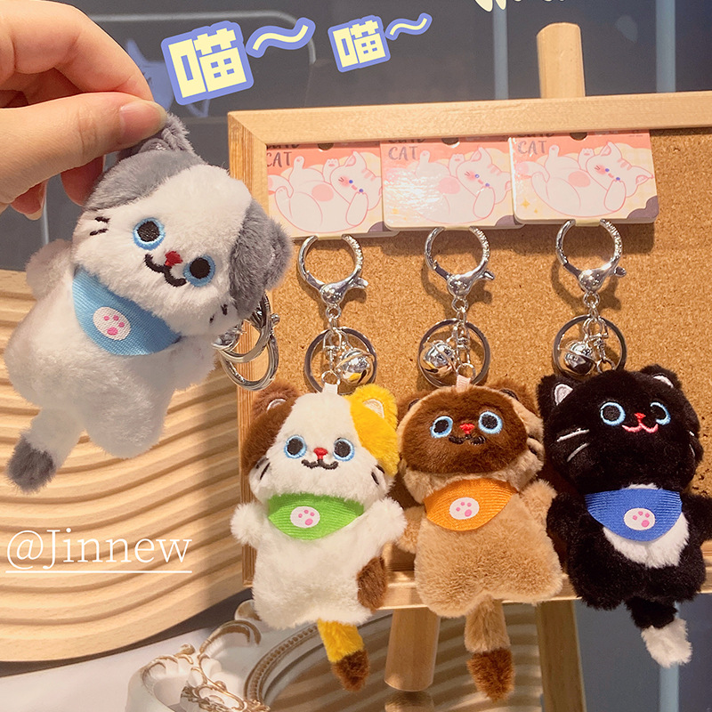迷你拼色小猫公仔钥匙扣可爱泰国猫毛绒玩偶书包挂件情侣生日礼物