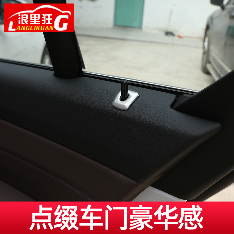 适用于20-22款宝马新3系门提装饰盖 325li内饰改装 G28 G20配件