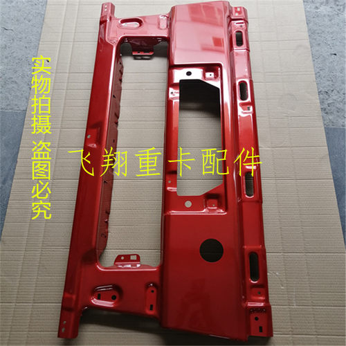 适用于解放汽车配件新款J6P前保险杠新j6p左中右前杠包围护杠91W