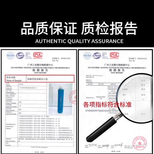 佰仕通佰丽骨胶原干胶头发造型定型喷雾发胶男女碎发神器蓬松无味