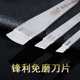 飞万一次性修脚刀片100片刀架套装 专业技师用工具专用甲沟去死皮
