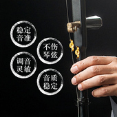 二胡微调器铜制调节器二胡微调辅助调音螺丝京胡板胡二胡乐器配件