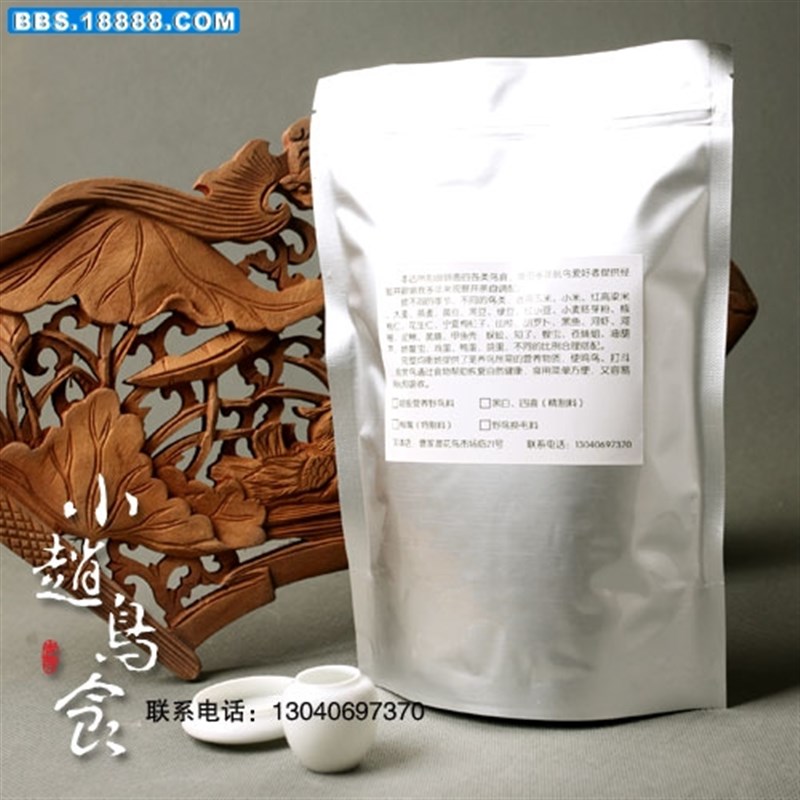 小赵鸟食----柳莺 黄腰柳莺 三道眉饲料 鸟食