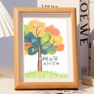 多巴胺积极能量树相框摆件客厅卧室书房教室正能量励志玄关装饰画