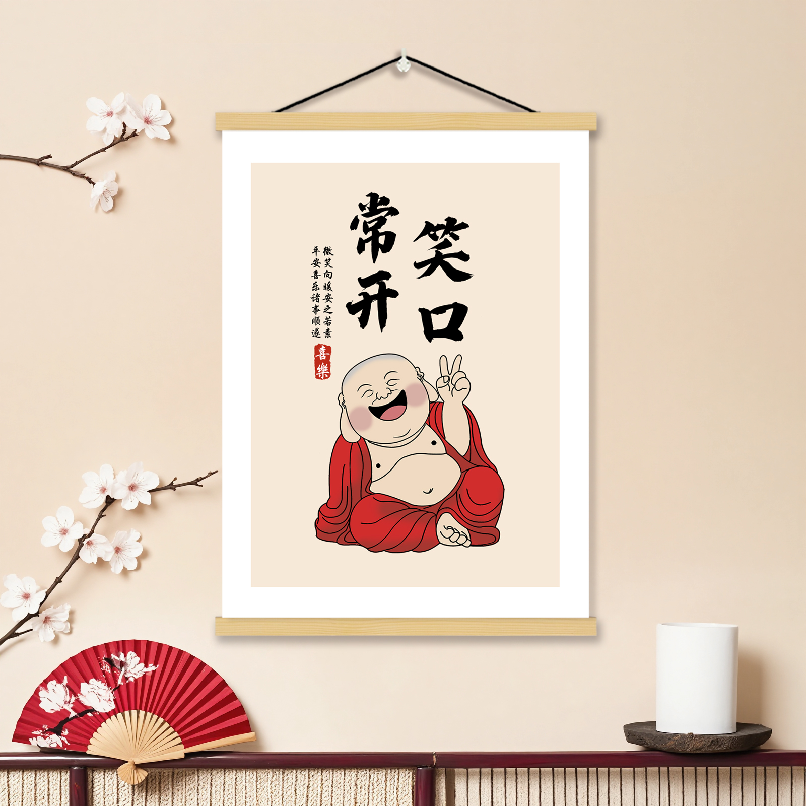 笑口常开弥勒佛挂画治愈情绪书法字画办公室客厅沙发背景墙装饰画