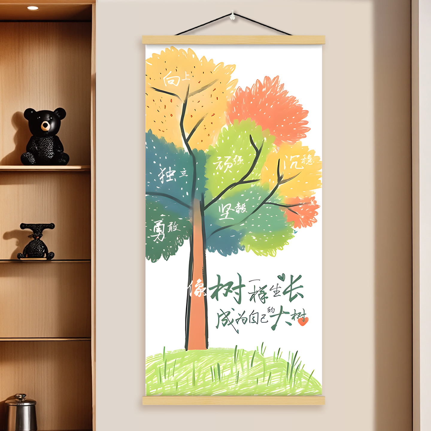 多巴胺积极能量树客厅装饰画卧室书房教室遮挡正能量励志玄关挂画图片
