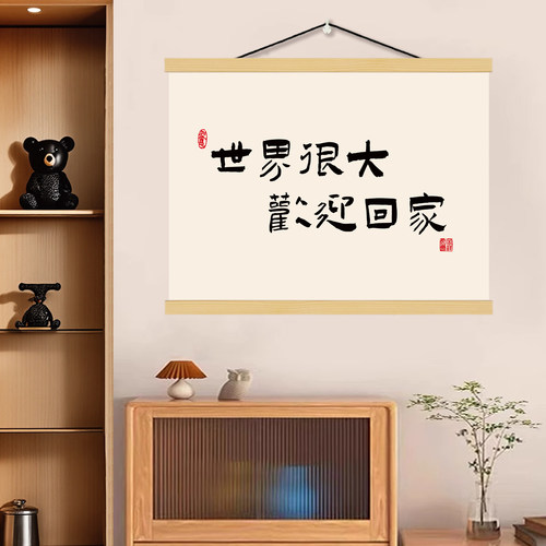 电表箱装饰画遮挡配电闸盒挂画开关新中式客厅餐厅床头墙壁新款画