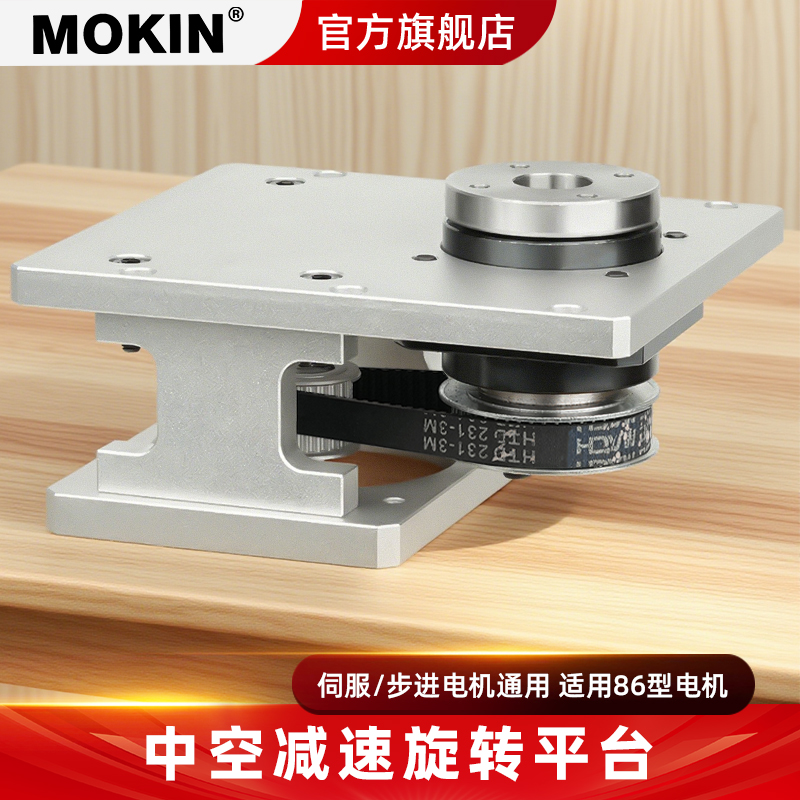 精密中空旋转平台电动分度盘