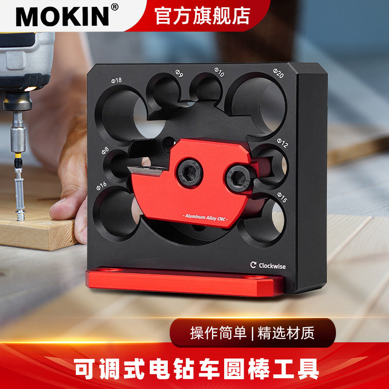 可调式电钻车圆棒辅助工具实木圆棒方条车合金刀片圆木榫制作配件,五金/工具,其他车刀,淘宝优惠券,粉丝福利购,淘宝优惠卷