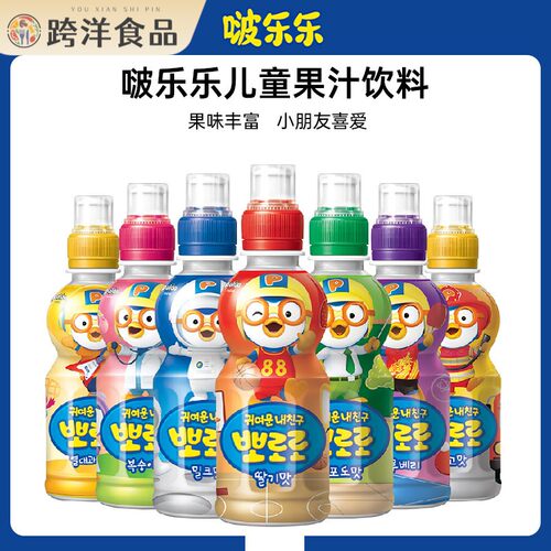 韩国进口Pororo啵乐乐果汁饮料啵啵乐儿童果味牛奶味饮品混合口味