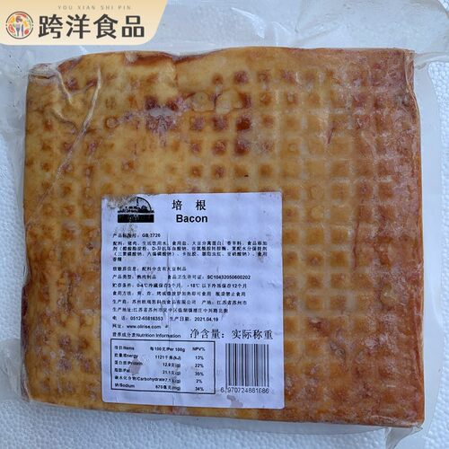 欧瑞思精制整培根Bacon 腌肉片 烟熏培根 煎烤培根比萨手抓饼煎饼
