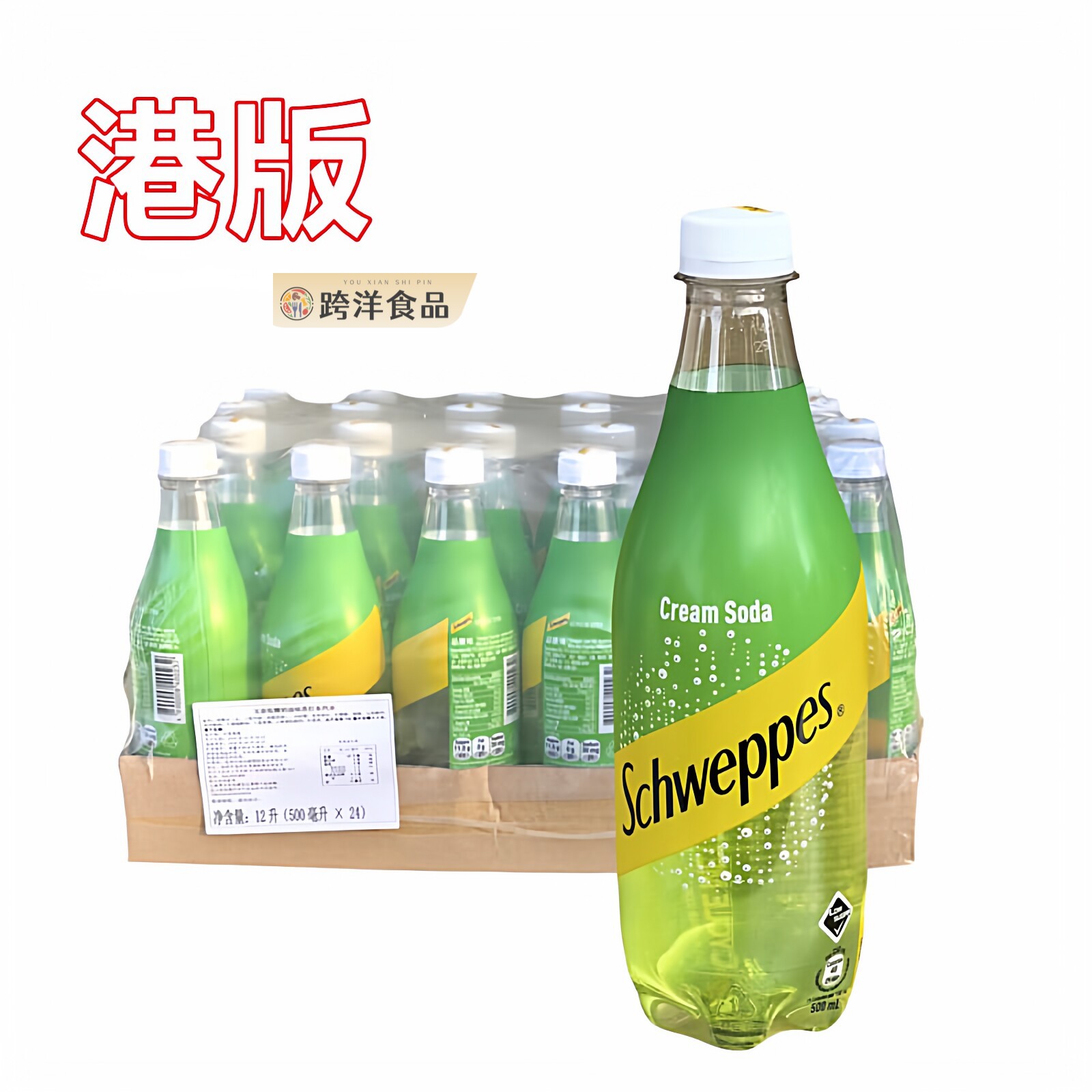 香港进口玉泉忌廉汽水500mlX24支瓶装奶油味碳酸汽水苏打水港版