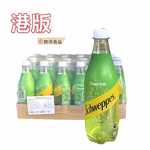 香港进口玉泉忌廉汽水500mlX24支瓶装奶油味碳酸汽水苏打水港版